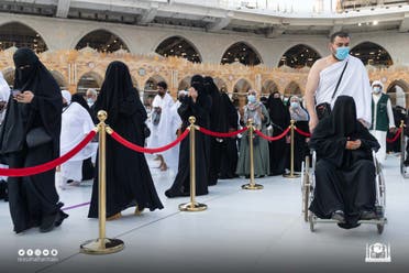 مطاف میں معذوروں کا خصوصی راستہ