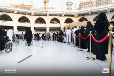 مطاف میں معذوروں کا خصوصی راستہ