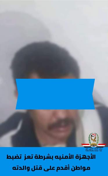 صورة الجاني التي نشرتها شرطة تعز