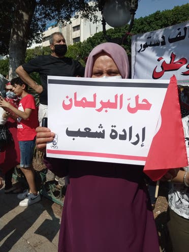من مظاهرات مؤيدة لقيس سعيد في تونس 