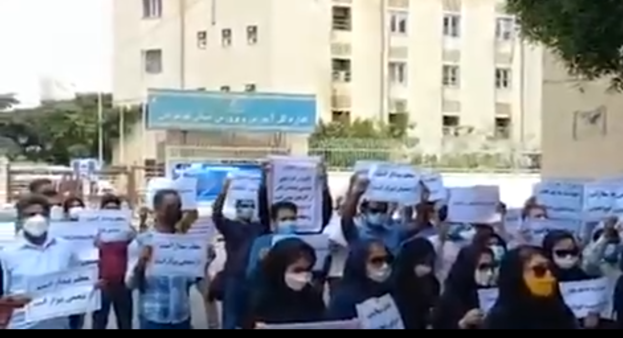 احتجاجات المعلمين اليوم