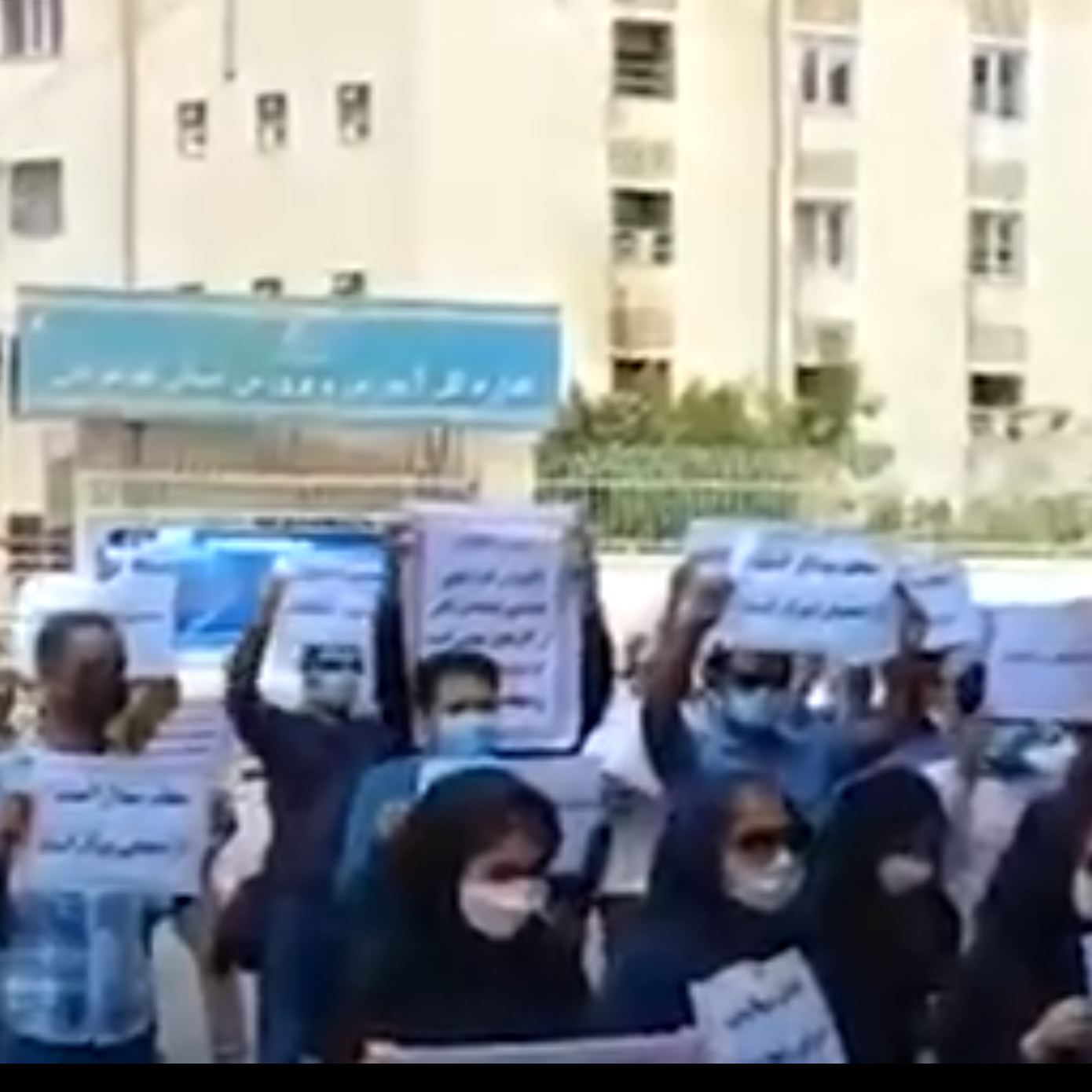تجدد احتجاجات معلمي إيران بسبب تدهور أوضاعهم المعيشية