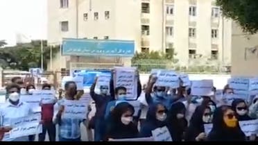 احتجاجات المعلمين إيران طهران 3 اكتوبر 2021