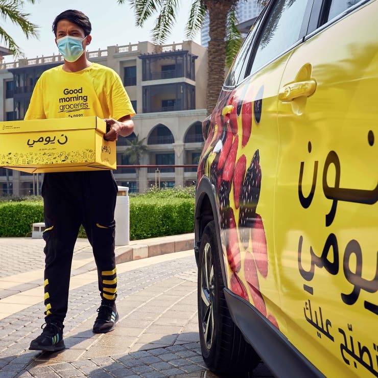 "نون" تخطط لجمع ملياري دولار من مستثمرين بينهم صندوق الاستثمارات العامة