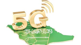 السعودية الثانية عالمياً بقائمة الأفضل في شبكات الجيل الخامس