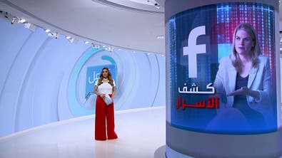 تفاعلكم | تفاصيل موسم الرياض في موسمه الثاني.. وفضيحة جديدة لفيسبوك بعد كشف موظفة ساب