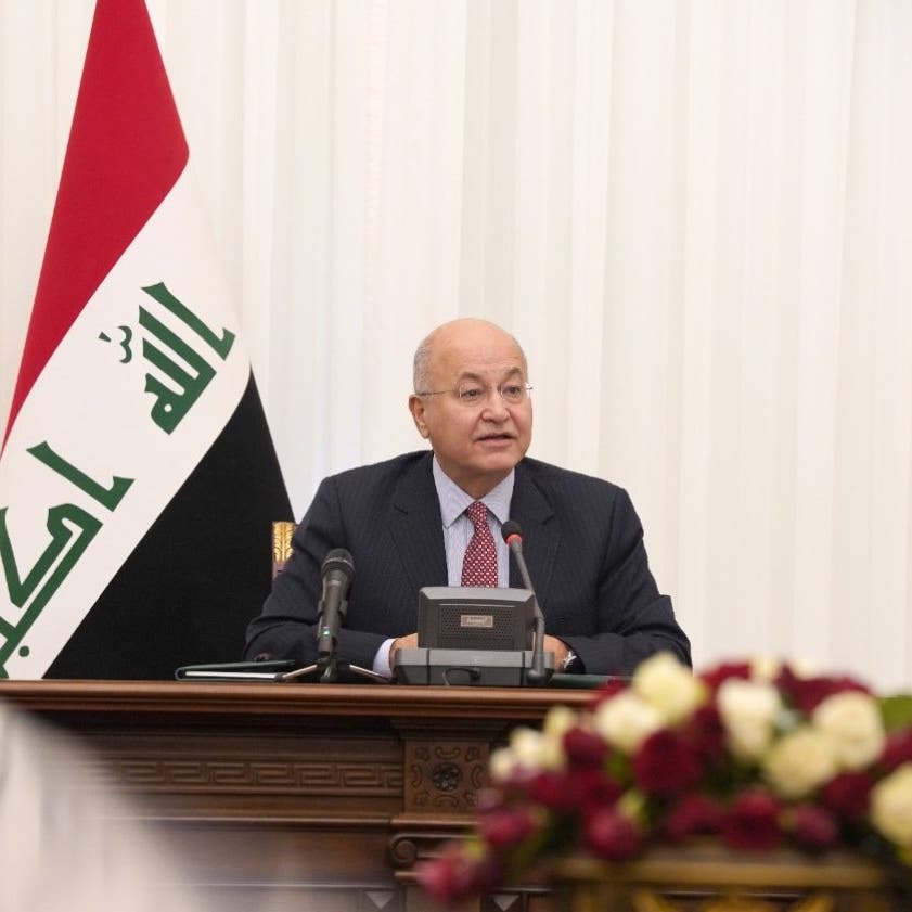 رئيس العراق: أمامنا تحديات كبيرة تستوجب وحدة الصف وتغليب لغة الحوار 