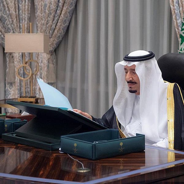 مجلس الوزراء السعودي يعقد جلسته برئاسة الملك سلمان