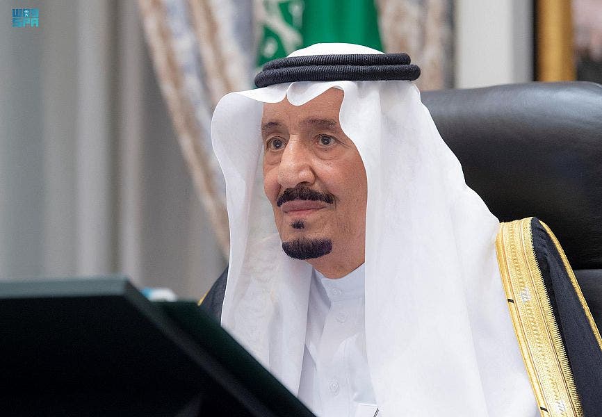 مجلس الوزراء