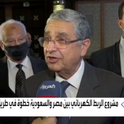 وزير الكهرباء للعربية: 45% حصة مصر من تمويل مشروع الربط مع السعودية