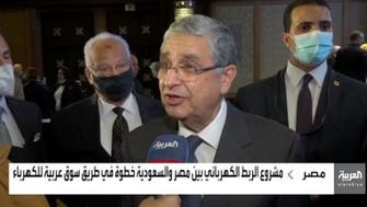 وزير الكهرباء للعربية: 45% حصة مصر من تمويل مشروع الربط مع السعودية