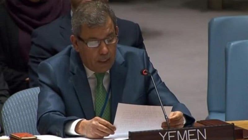 مندوب اليمن لدى الأمم المتحدة
