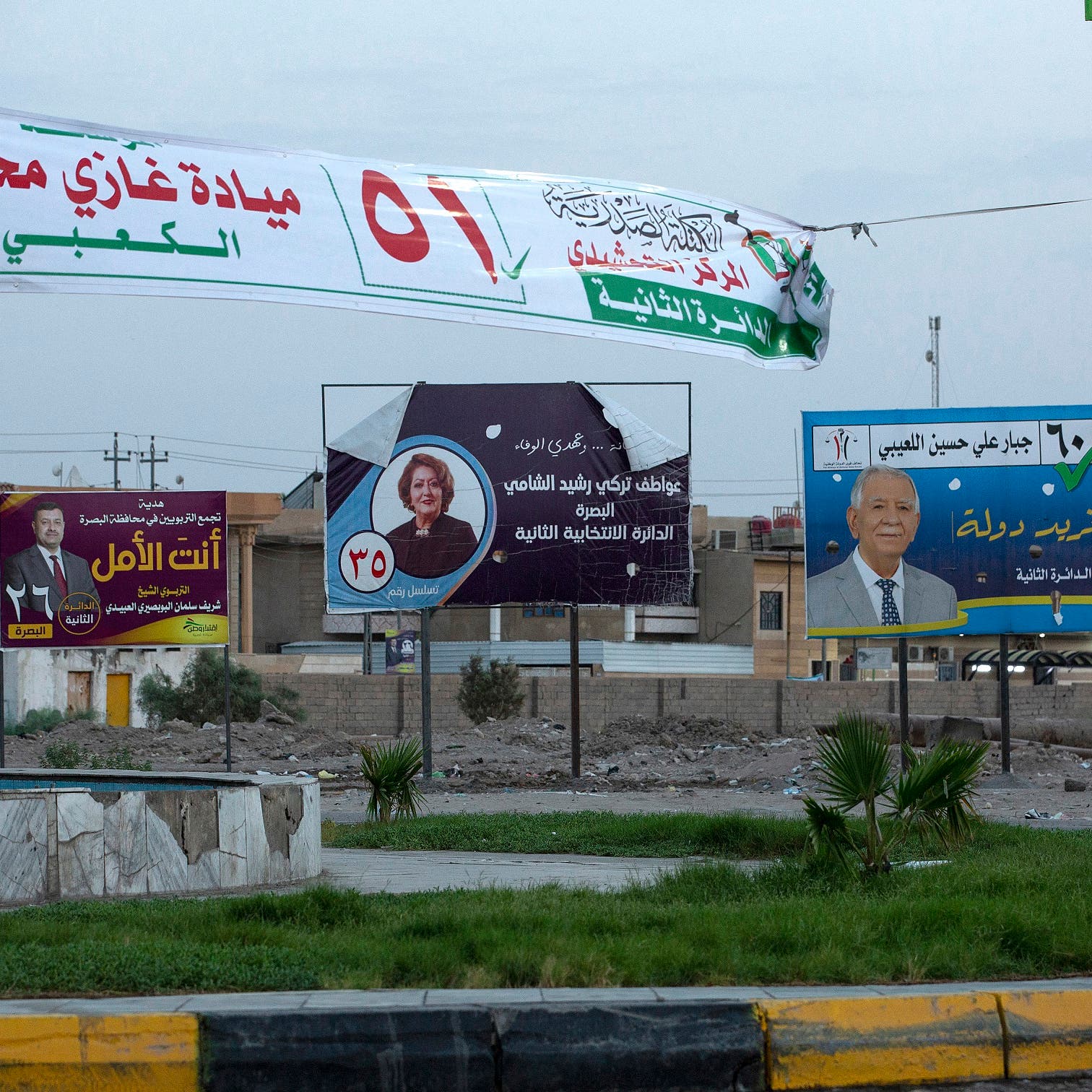 برلمان العراق ينهي دورته.. والكاظمي يدعو للمشاركة بالانتخابات