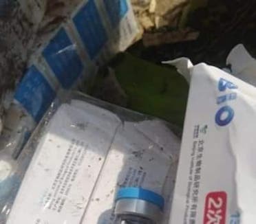من اللقاحات الملقاة بقرية مصرية
