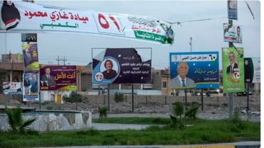 پلاکارد تبلیغاتی نامزدها در بصره