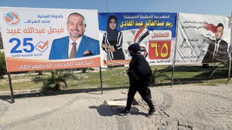  Iraq supreme court ratifies October election results, rejects appeals 