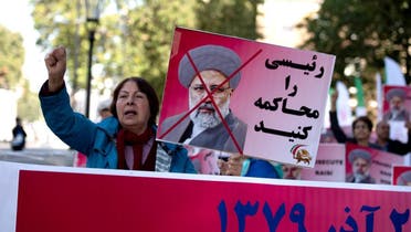تظاهرات منددة بالرئيس الإيراني