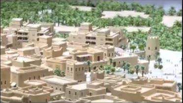  Diriyah Gateway