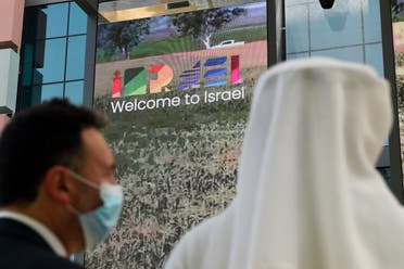 Visitors are pictured in the Israel pavilion during a media tour ahead of the opening of the Dubai Expo 2020 in the Gulf Emirate on September 27, 2021. (File photo: AFP)