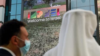 Expo 2020: Israeli pavilion opens, ministers say fair can promote Middle East peace