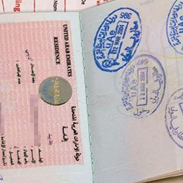 الإمارات.. تأشيرات سياحة لـ 5 سنوات بهذا الشرط الميسر جداً