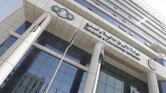 UAE markets regulator gets first female CEO as Maryam Al Suwaidi takes charge
