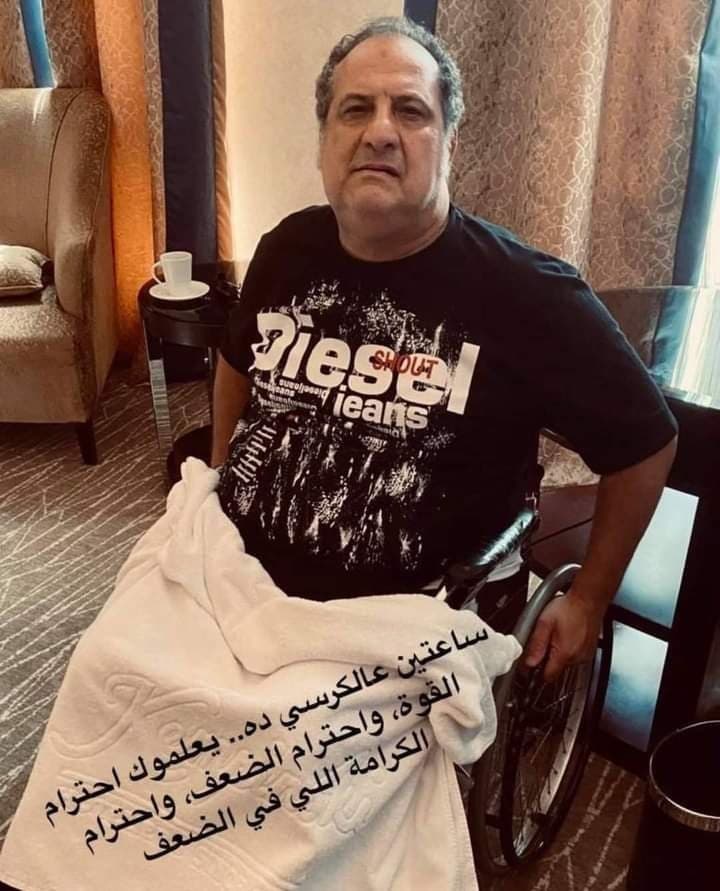 Khaled El-Sawy in a wheelchair