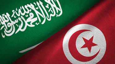 السعودية وتونس