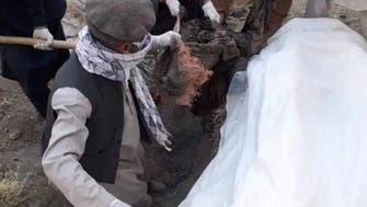 «جبهه مقاومت ملی افغانستان»: کشتار نظامیان پیشین توسط طالبان ادامه دارد