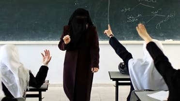المعلمة السعودية - تعبيرية
