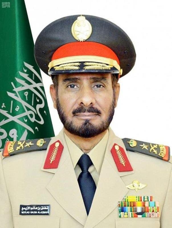 جنرل مطلق الأزيمع