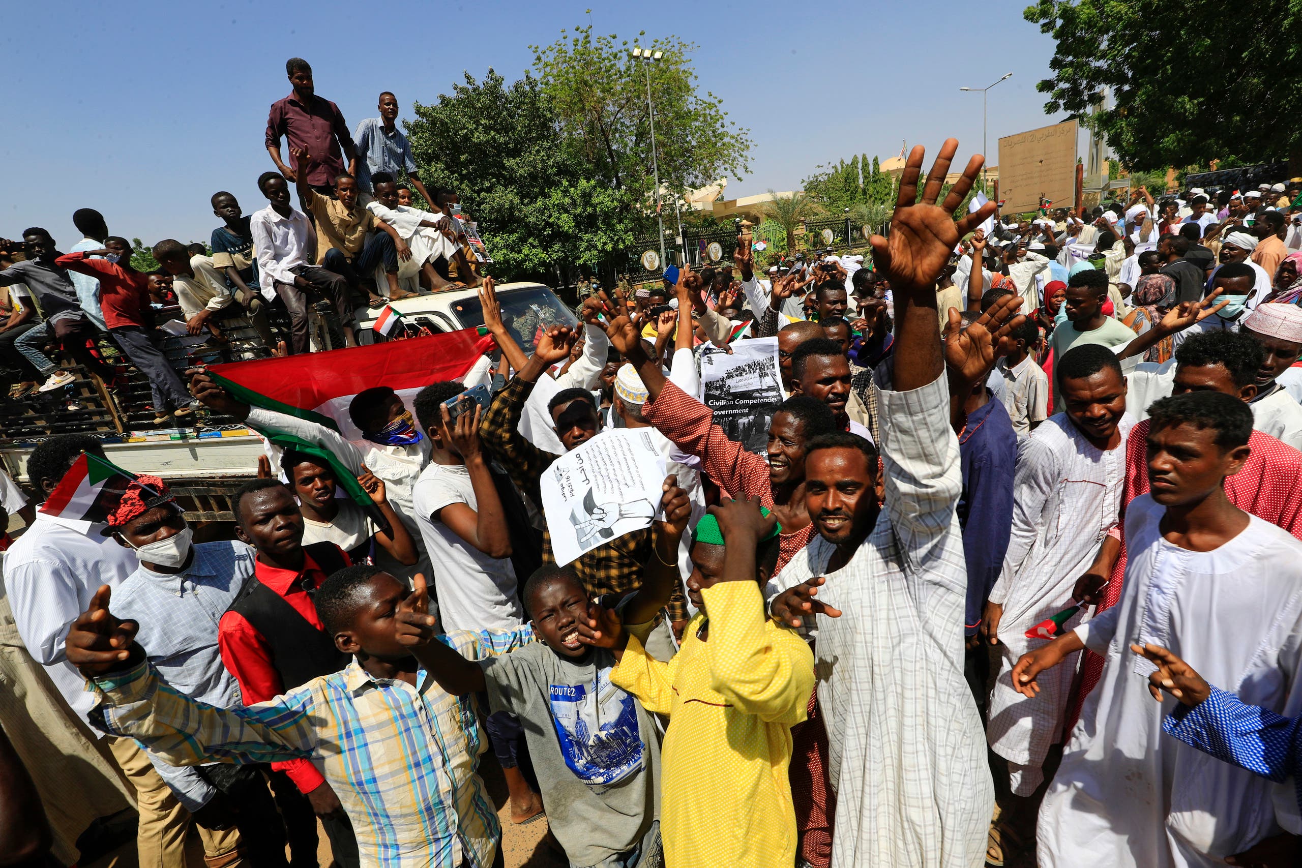 من تظاهرات الجناح المنشق عن الحرية والتغيير في الخرطوم 
