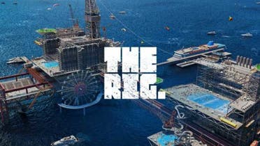 Saudi Arabia’s Public Investment Fund announces the launch of “THE RIG.” (PIF)