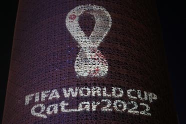 The tournament's official logo for the 2022 Qatar World Cup is seen on the Doha Tower, in Doha, Qatar, September 3, 2019.