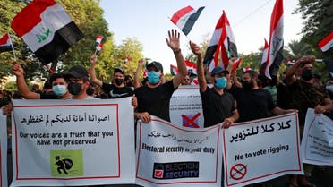 من تظاهرة لأنصار الحشد ضد الانتخابات النيابية في العراق (فرانس برس)