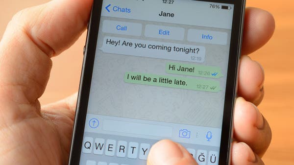 A new feature from WhatsApp will save you from embarrassment… on one condition!