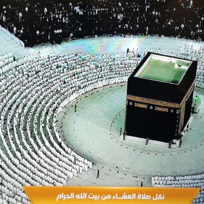 مشهد مبهر لاصطفاف المصلين في المسجد الحرام