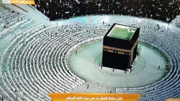 الصورة المبهرة لصلاة العشاء يوم أمس الخميس