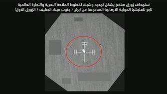 ائتلاف عربی 4 قایق انفجاری حوثی‌ها را در الحدیده منهدم کرد
