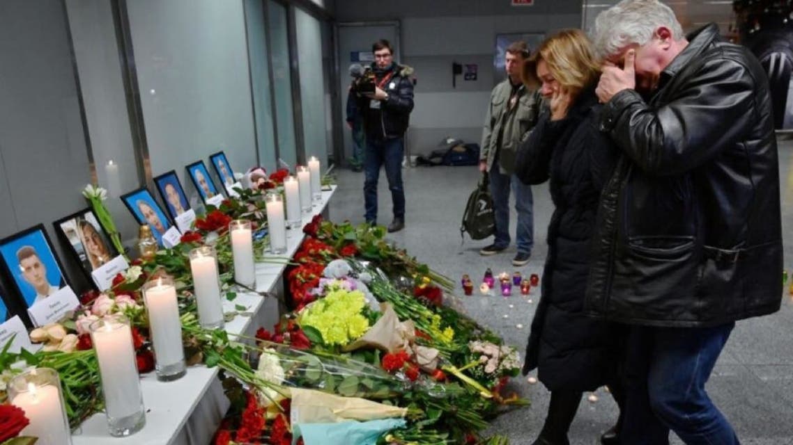 قربانیان سقوط هواپیمای اوکراینی