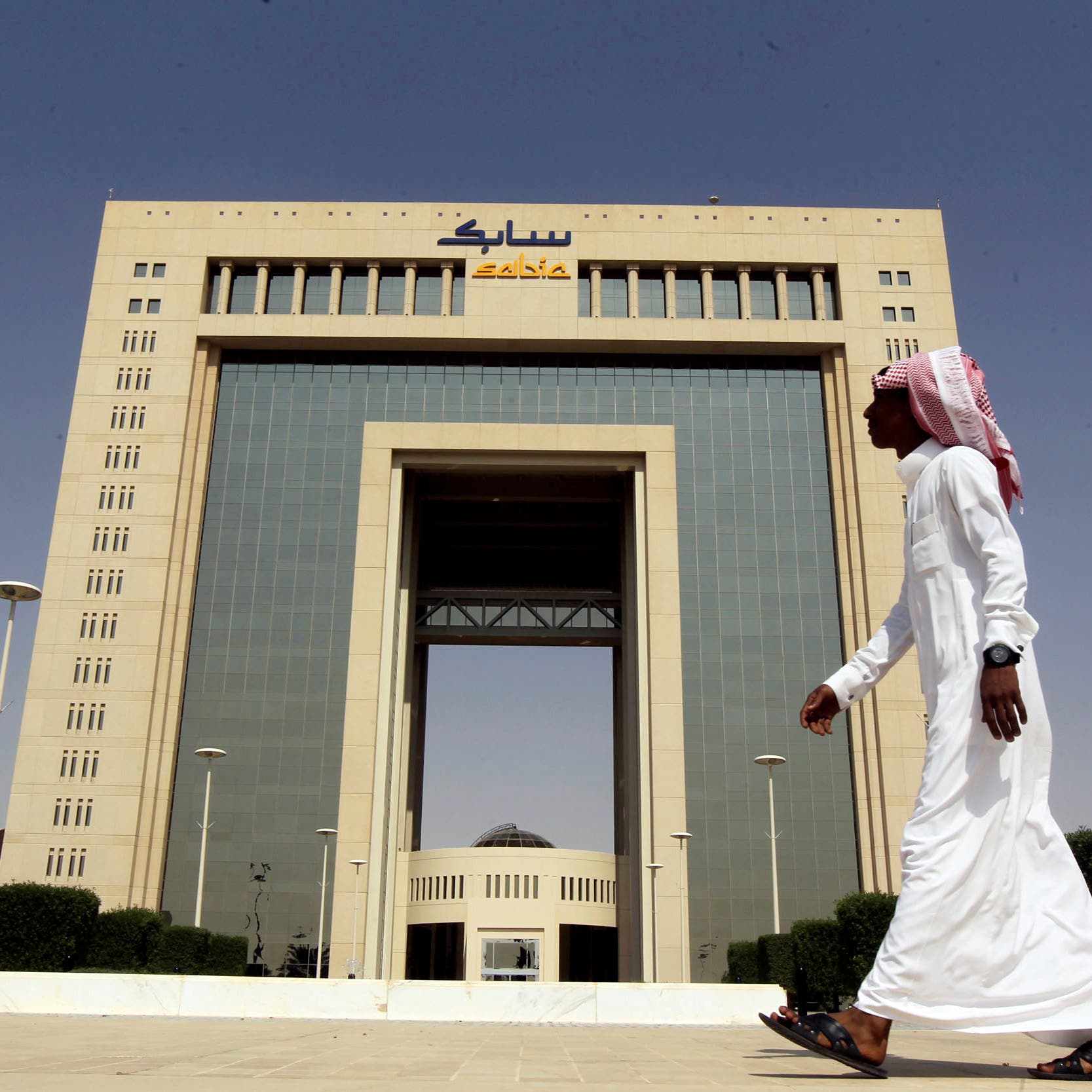 Saudi SABIC targets carbon neutrality by 2050