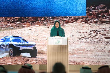 Princess Reema bint Bandar, Saudi ambassador to the US, at the Saudi Green Initiative Forum 2021. (SPA)
