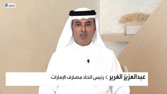 الغرير للعربية: تأثير إكسبو 2020 على اقتصاد الإمارات سيمتد 8 سنوات