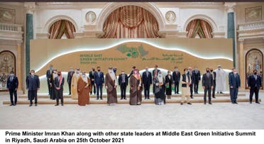 شرق اوسط شاداب اقدام سمٹ میں شریک عالمی رہنماؤں کا گروپ فوٹو