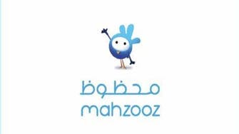 UAE expat scoops jackpot prize of more than $13million in Mahzooz draw