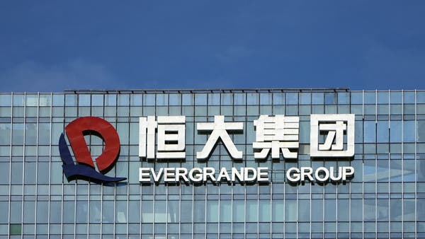China’s Evergrande announces its failure to issue new bonds