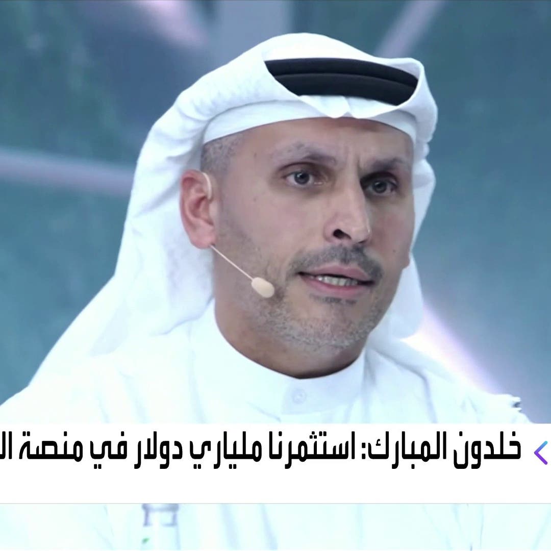 رئيس "مبادلة": يجب توحيد الجهود والاستثمار في محاربة التغير المناخي