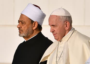 شيخ الأزهر د. أحمد الطيب والبابا فرانسيس