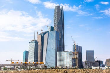 العاصمة الرياض 