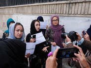 أفغانيات يتظاهرن في كابل احتجاجاً على "صمت" الغرب